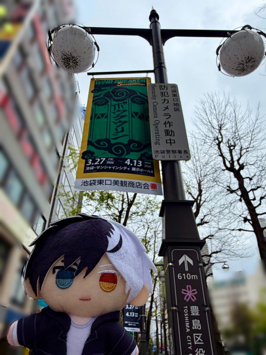 WIND BREAKER 5th Anniversary Exhibition​【公式】 tweet media