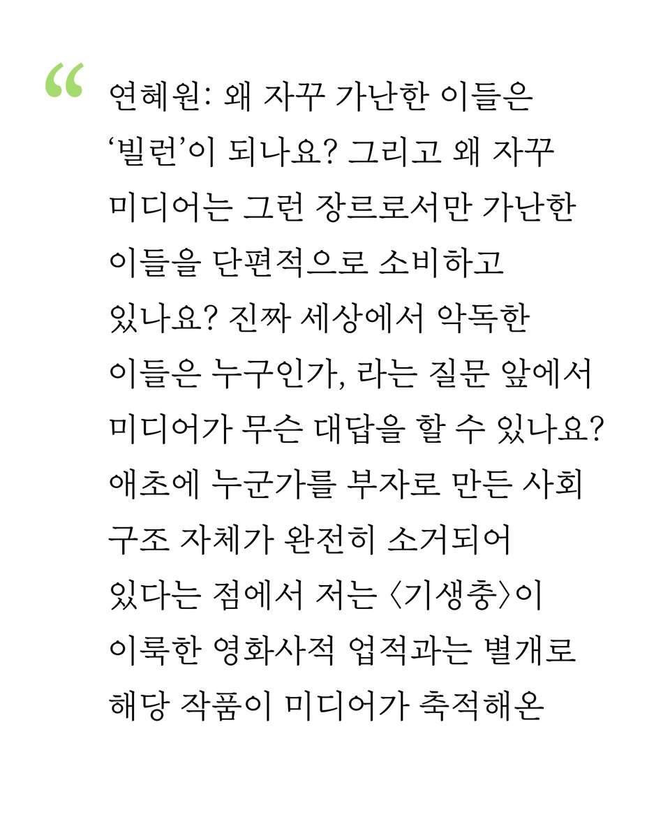 웹진 비유 tweet media