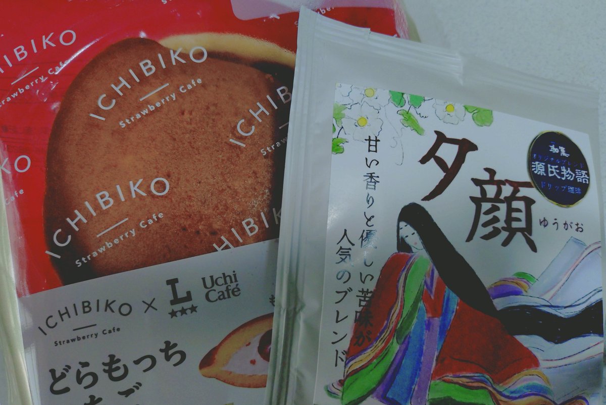 ハチミツ@雑食 tweet media