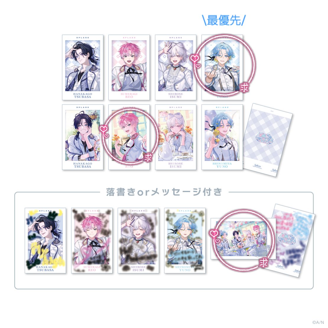 なな瀬すずね tweet media