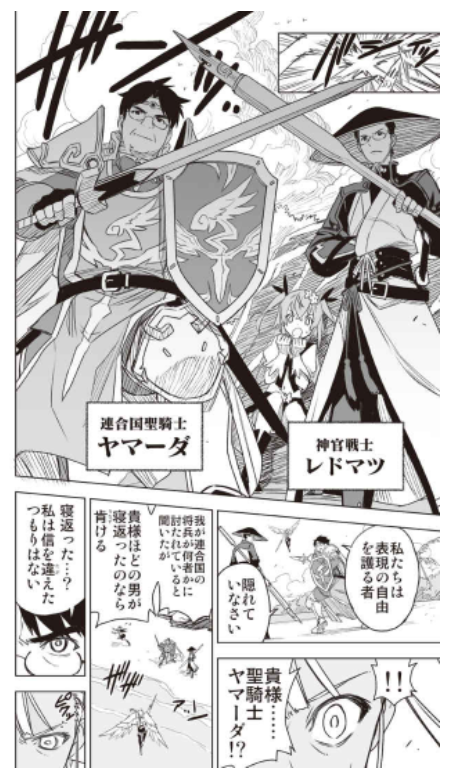 ゆっくり零仁 tweet media