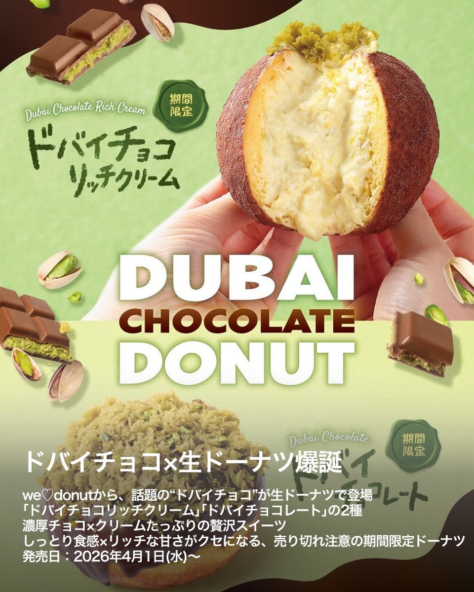 Prism | Trend Insight Magazine tweet media