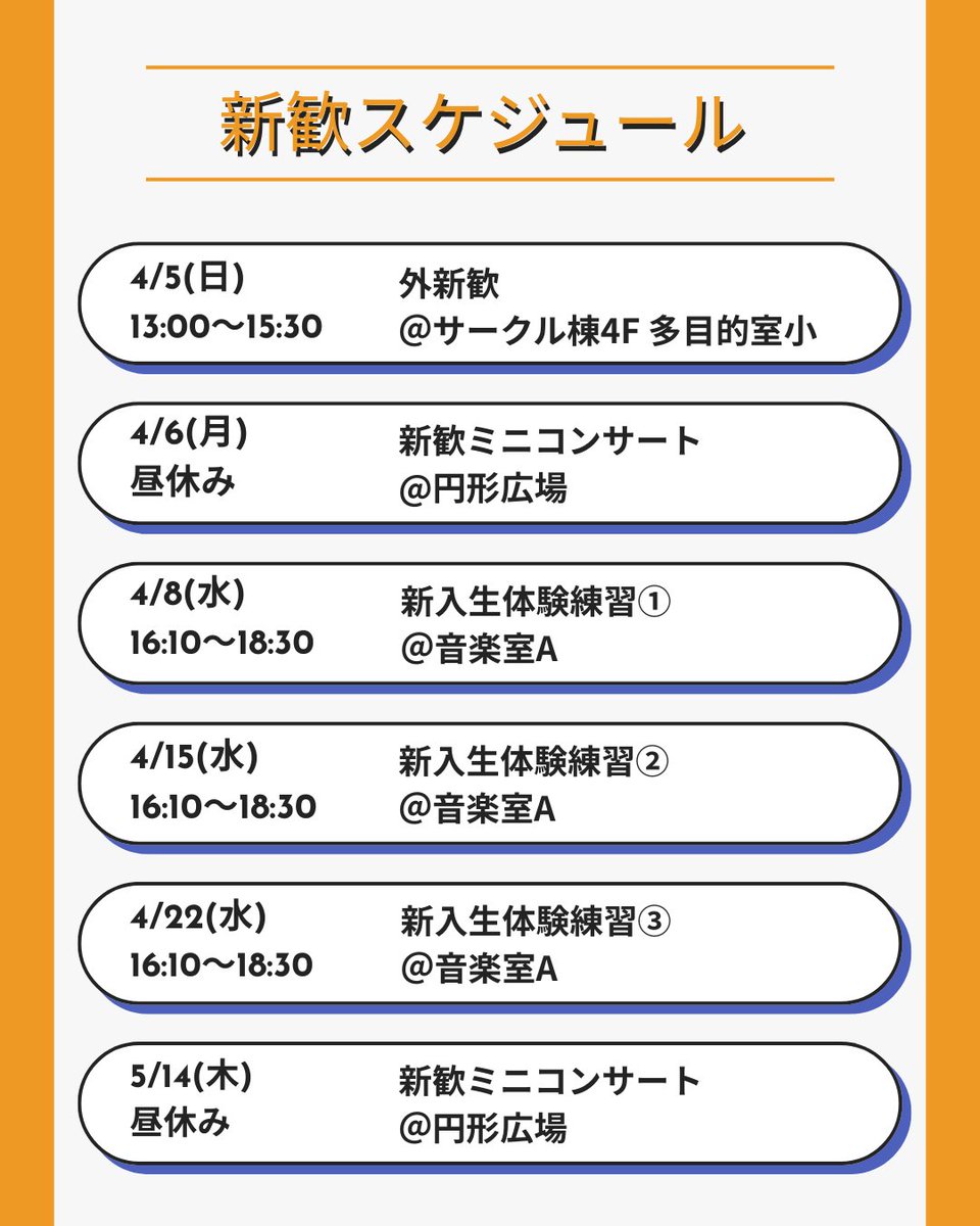 東京外国語大学混声合唱団コール・ソレイユ tweet media