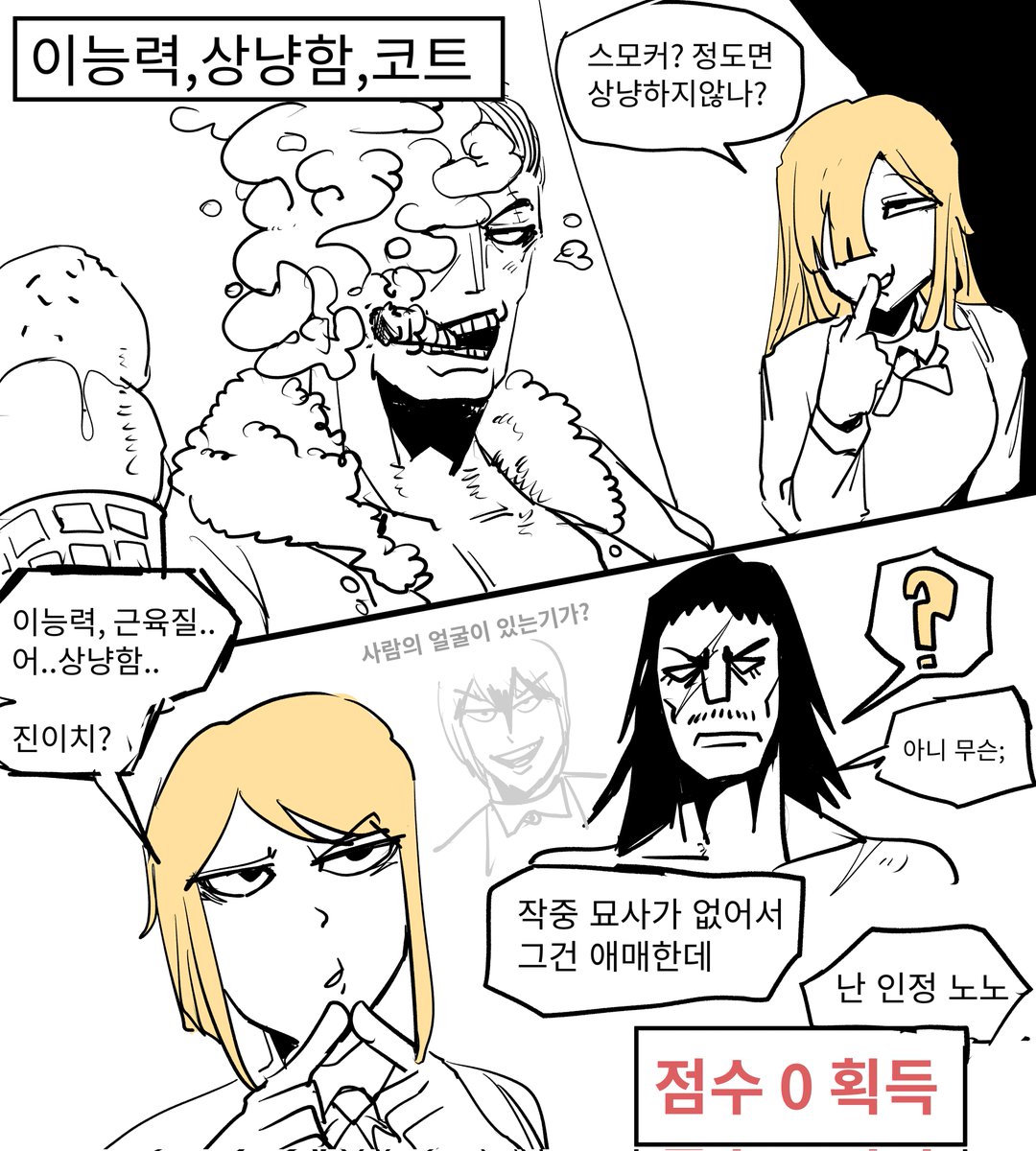 cosgojaseggi1's tweet photo. 덕력체크 보드게임. 오타메이커의 
내가 오타쿠일까? 내 친구가 오타쿠일까?
펀딩 소식입니다.  (아래 주소 참고)

가볍게 서코 끝나고 친구들이랑 숙소에 하기좋은 20000가지 이상 조합이 나오는 캐릭터 맞추기 게임. 많관부 많관부 https://t.co/PBmMqCsJTW
