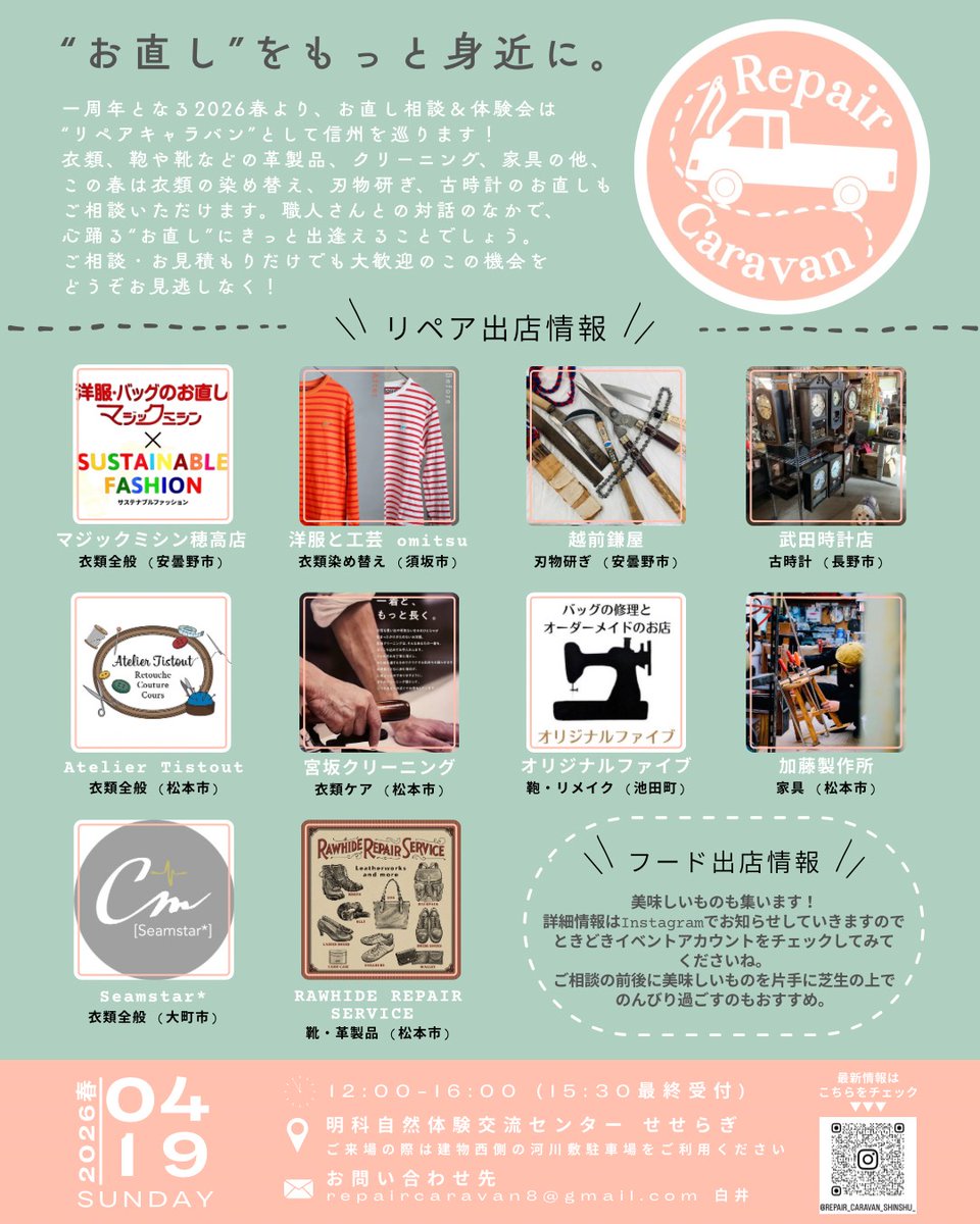 MAGIC HOUR tweet media