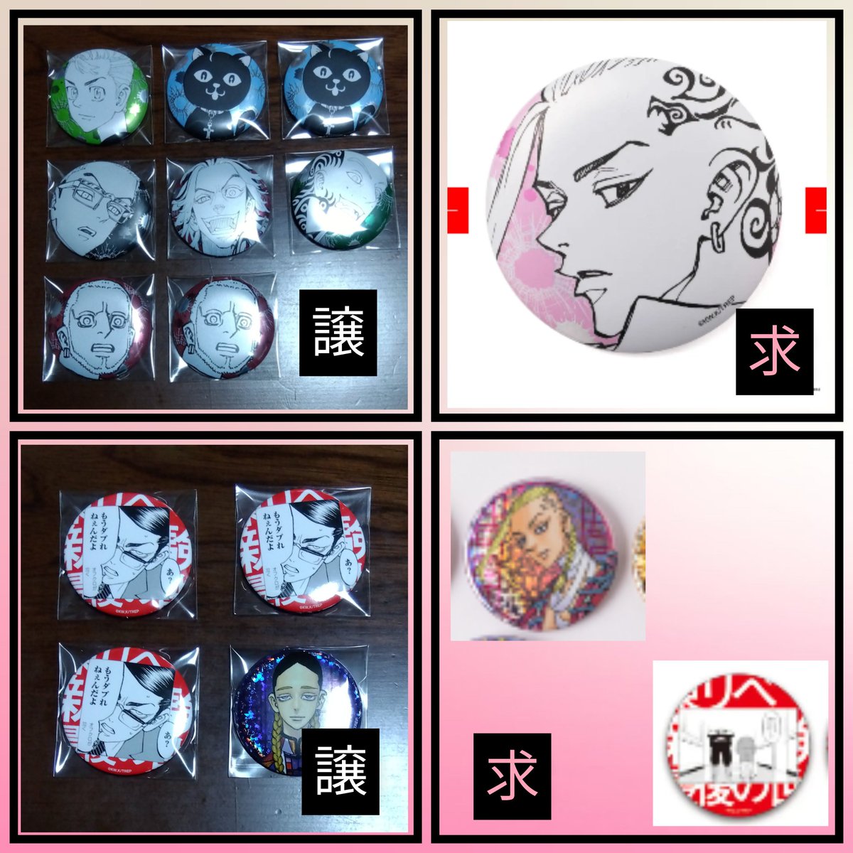 こは ❀ tweet media