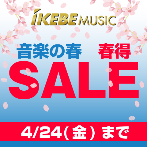 premium_guitars's tweet image. 【#プレミアムベース大阪】
始まりました！【#春得セール】🌸
新たな相棒や機材と春を迎える、加えてお買得やったら…嬉しいでしょ？😂
人気モデルから1点物まで勢ぞろいしていますので、CHECK HARDお願いします🙌
💁ikebe-gakki.com/Form/Product/P…