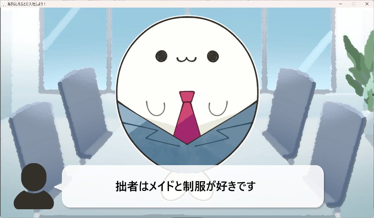 まくら＠ネクストン広報 tweet media