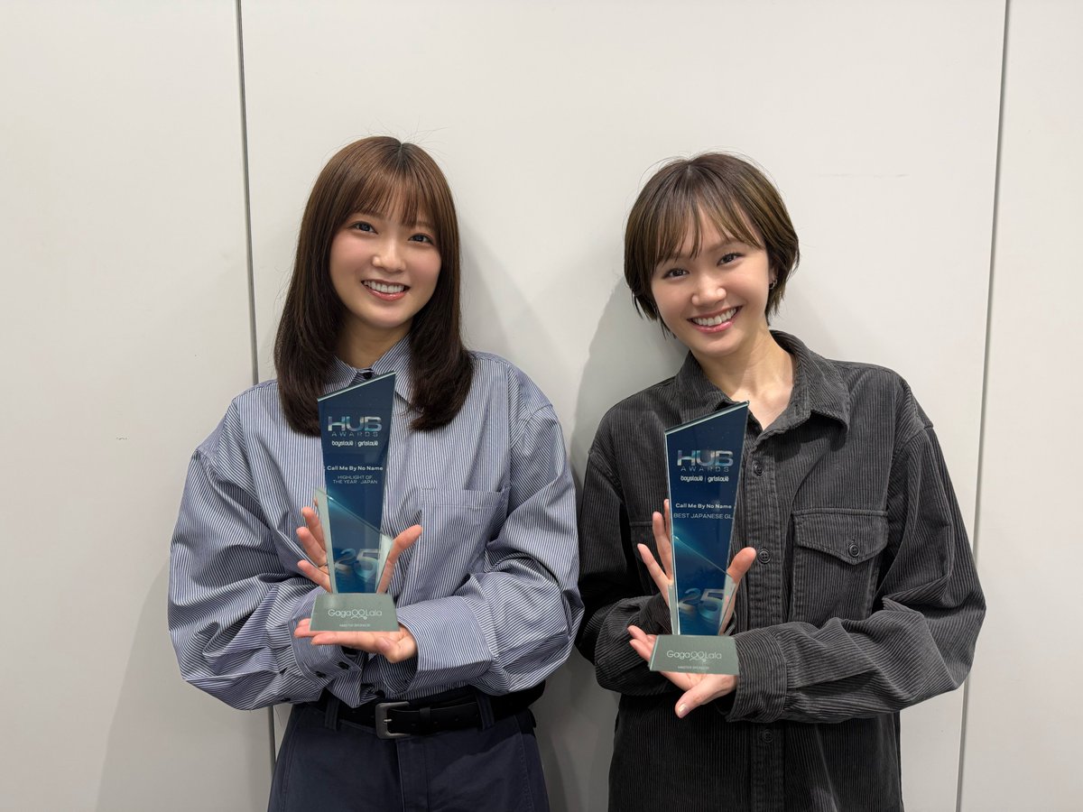 上浦侑奈 tweet media