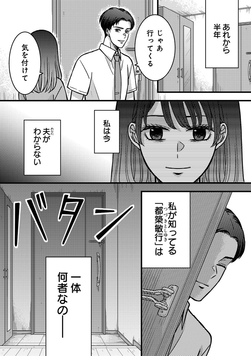 LSコミック編集部 tweet media