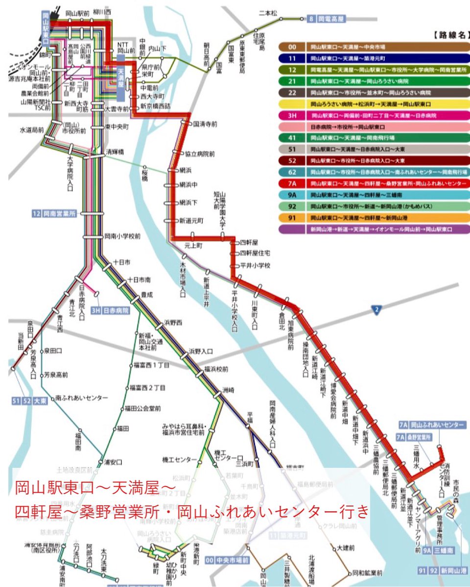 BTS岡山わけ　(ボートレースチケットショップ岡山わけ) tweet media