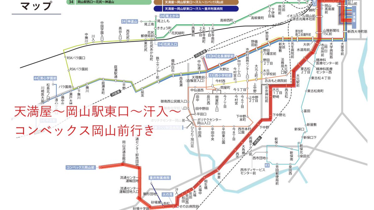 BTS岡山わけ　(ボートレースチケットショップ岡山わけ) tweet media