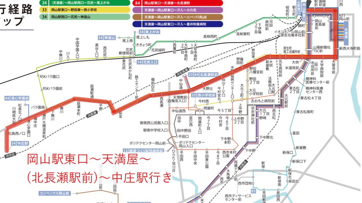 BTS岡山わけ　(ボートレースチケットショップ岡山わけ) tweet media