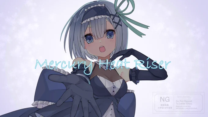 天孫東子-水星ヒートライザー/Mercury Heat Riser 作詞:神楽坂マナカ 作曲:天宮或華 イベント内ランキング前期1位を獲得した同楽曲をオリジナルMVと共に公開! 魔鉄暦32年4月1日23時45分プレミア公開です (同投稿はエイプリルフール企画です)