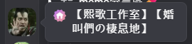 哭麻糬(クマ吉) tweet media