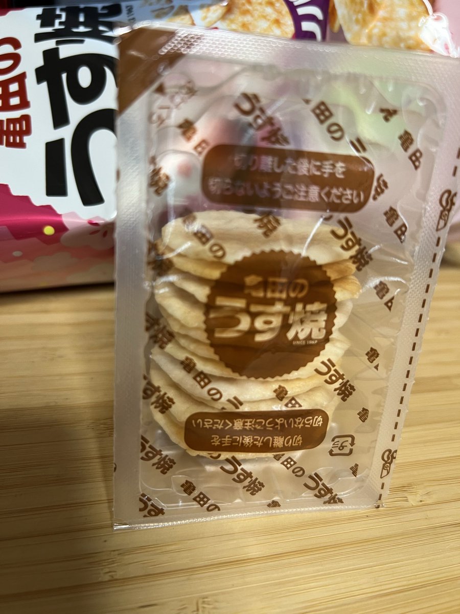 おさえもん tweet media