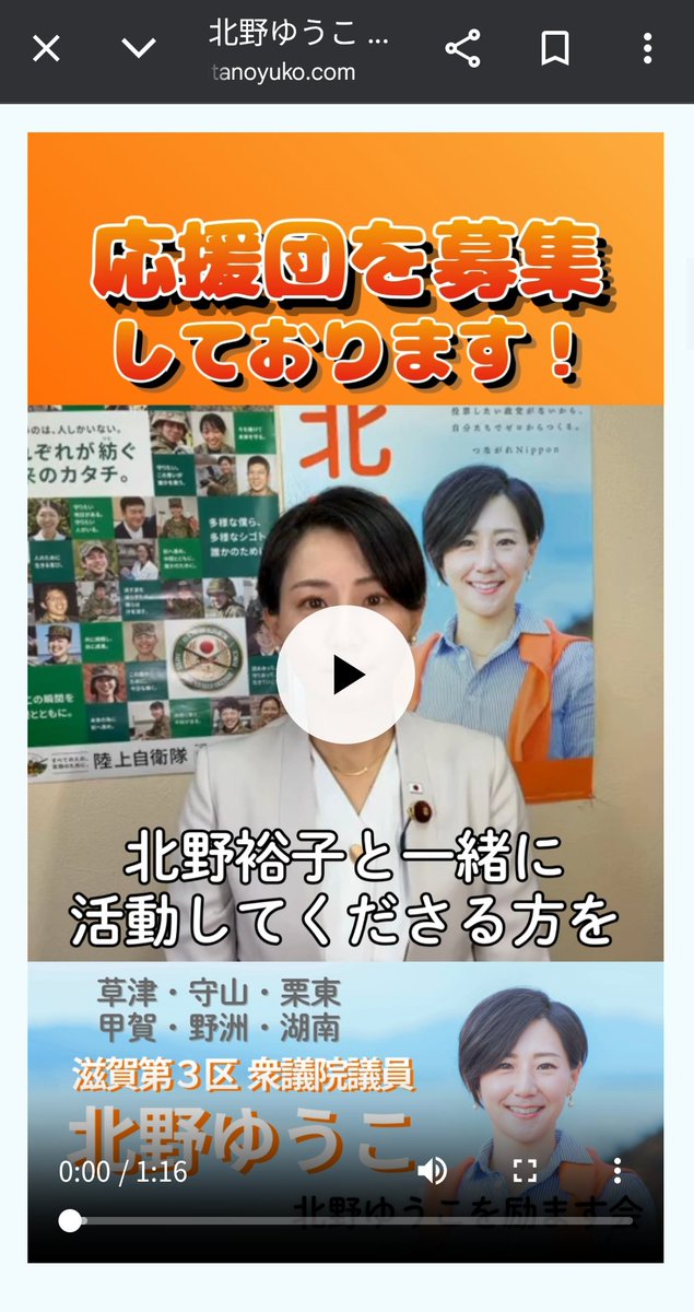 銀河たぬき🍥 tweet media