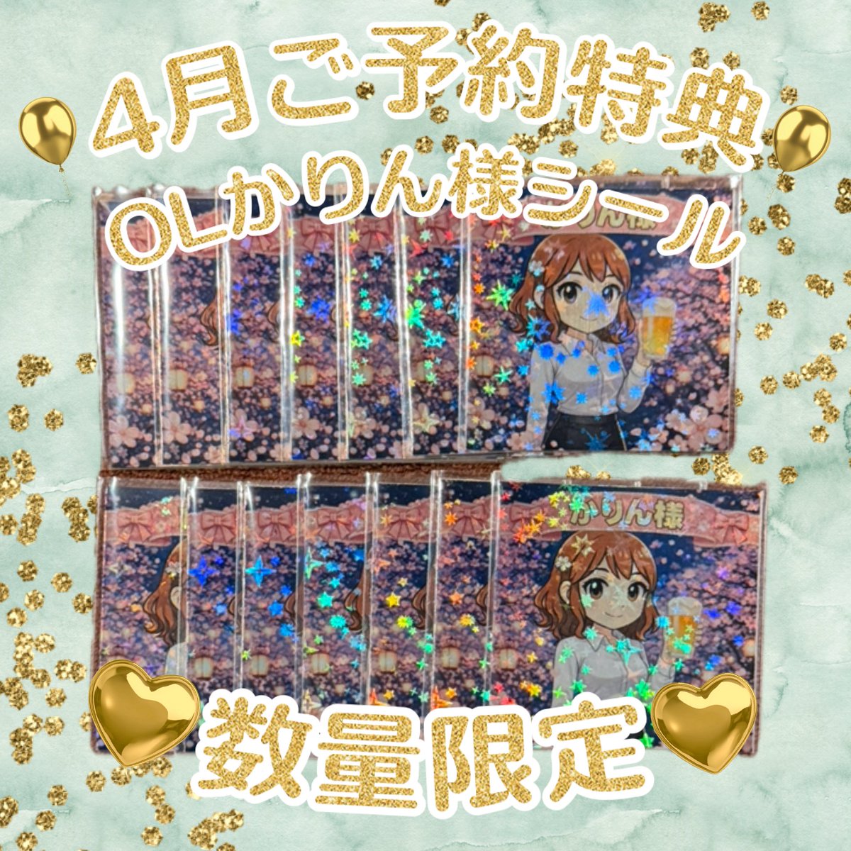 かりん様(´･ω･`) tweet media