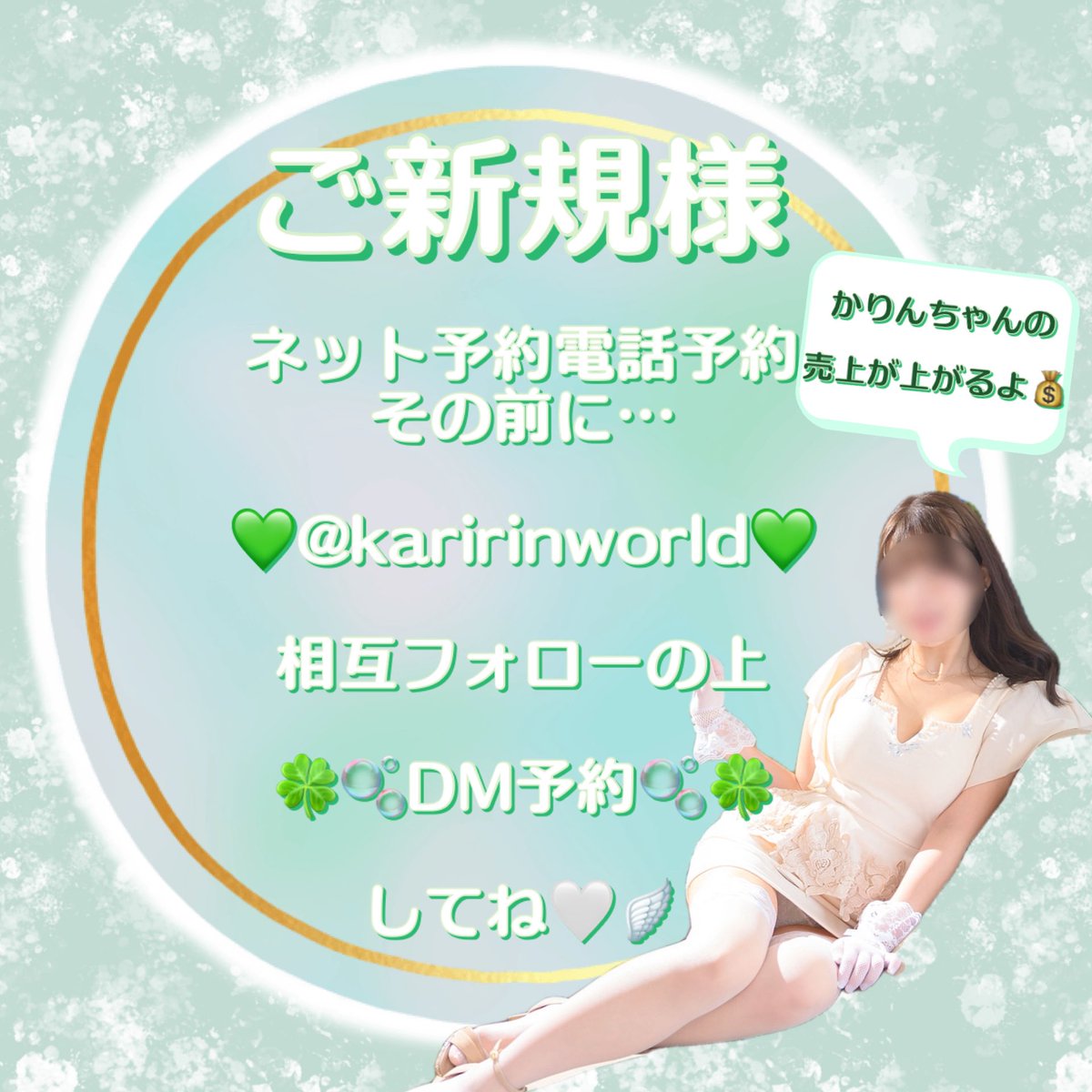 かりん様(´･ω･`) tweet media