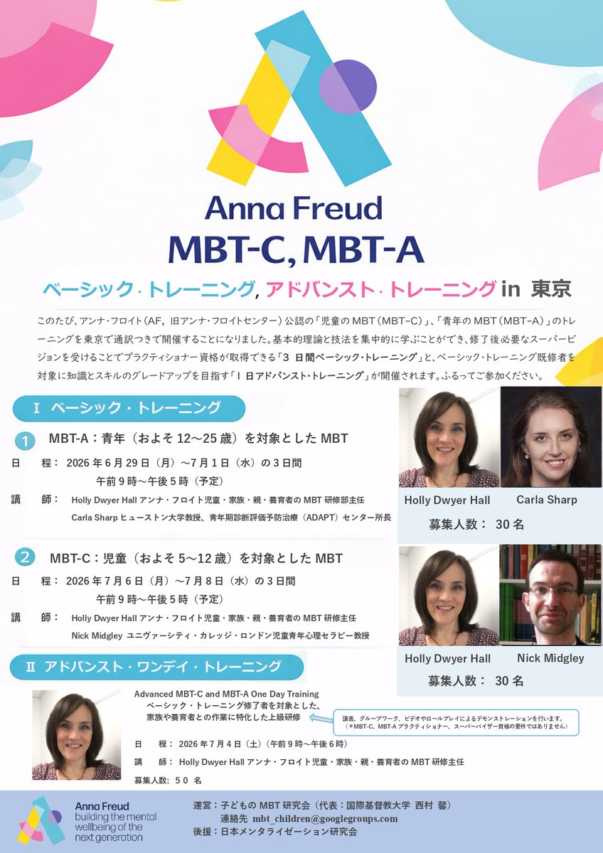西村 馨 tweet media