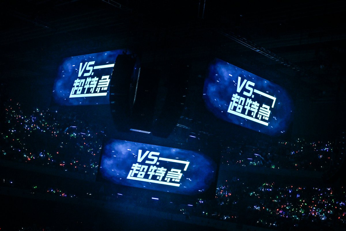 VS.超特急【公式】 tweet media