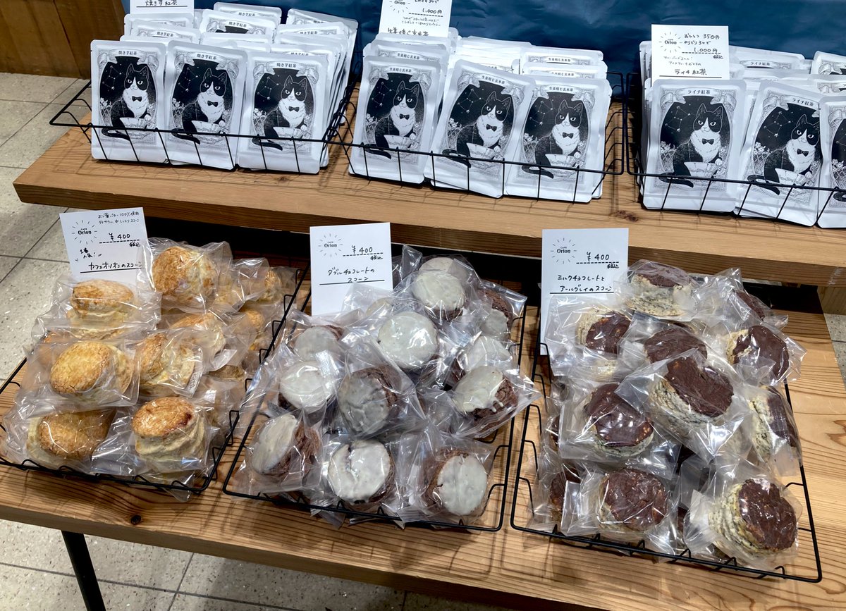 カフェオリオン 4/1-4神戸マルイ tweet media