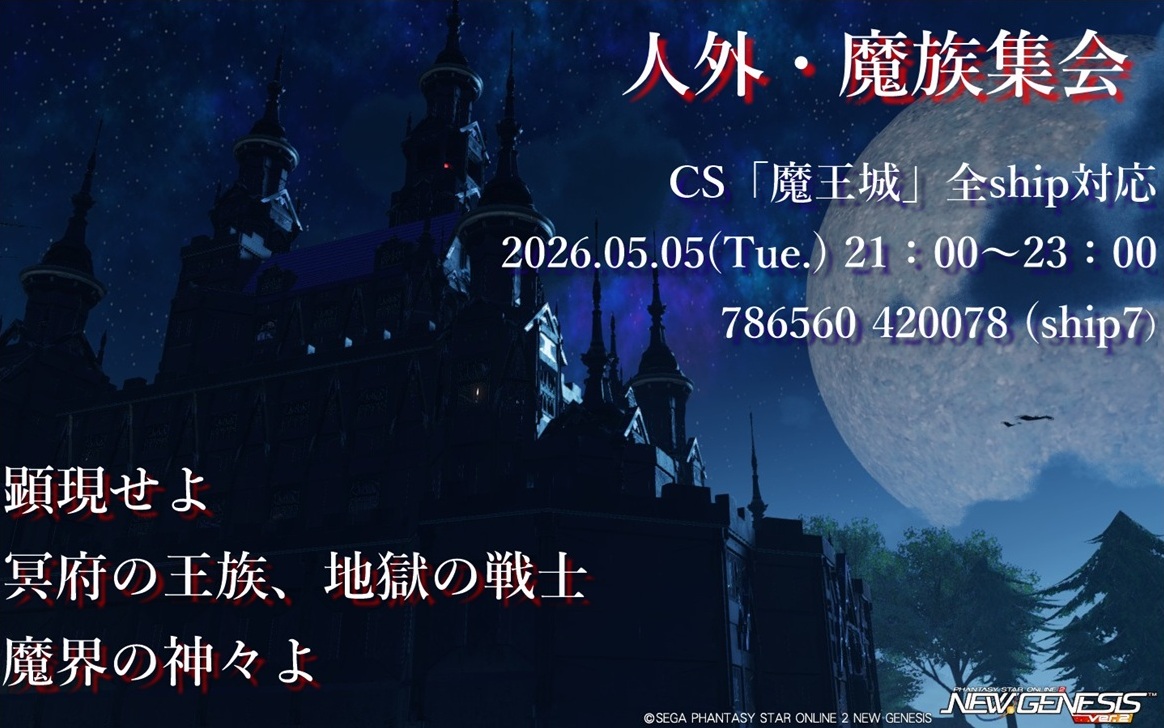 コヌス ship7 tweet media