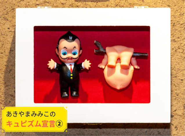 Art Gallery GE-SEN 藝泉@KYOTO 上七軒 tweet media