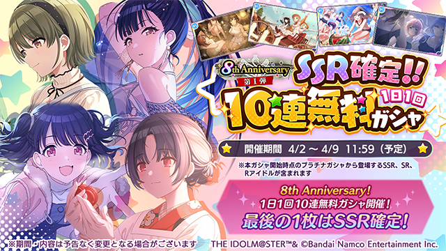 アイドルマスター シャイニーカラーズ公式 on X: 