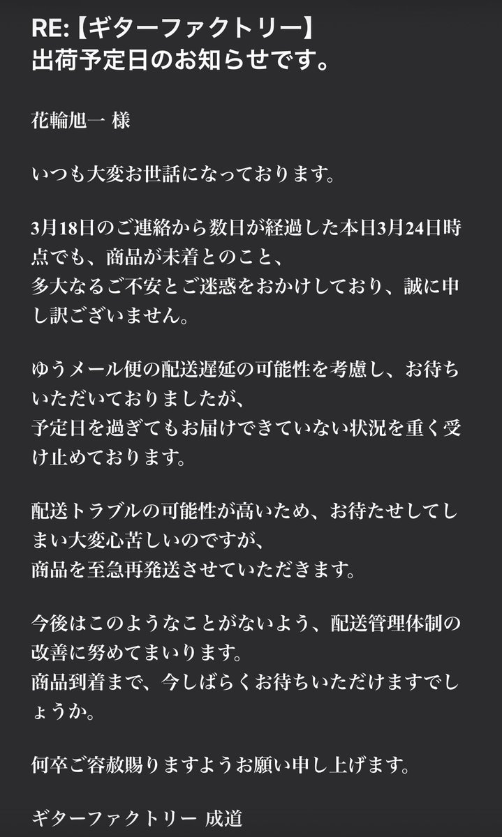 ⓗ hanawaya💭 tweet media