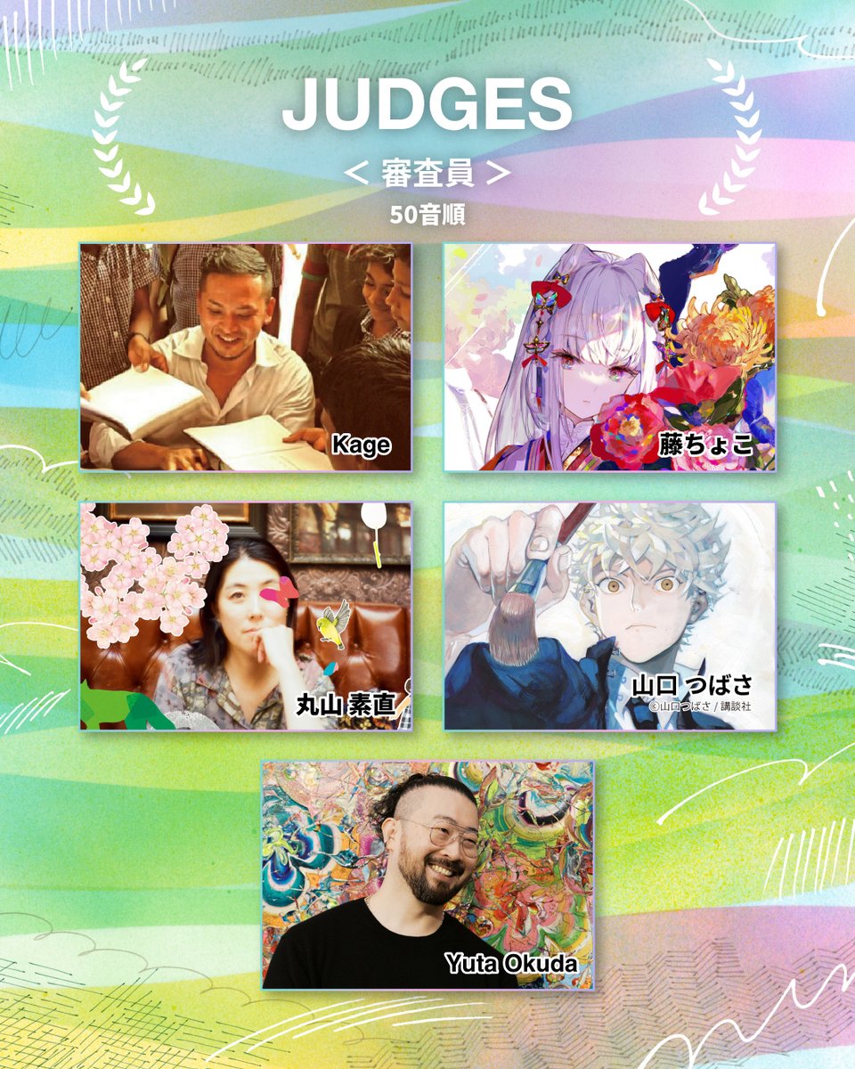 コピックアワード2026 tweet media