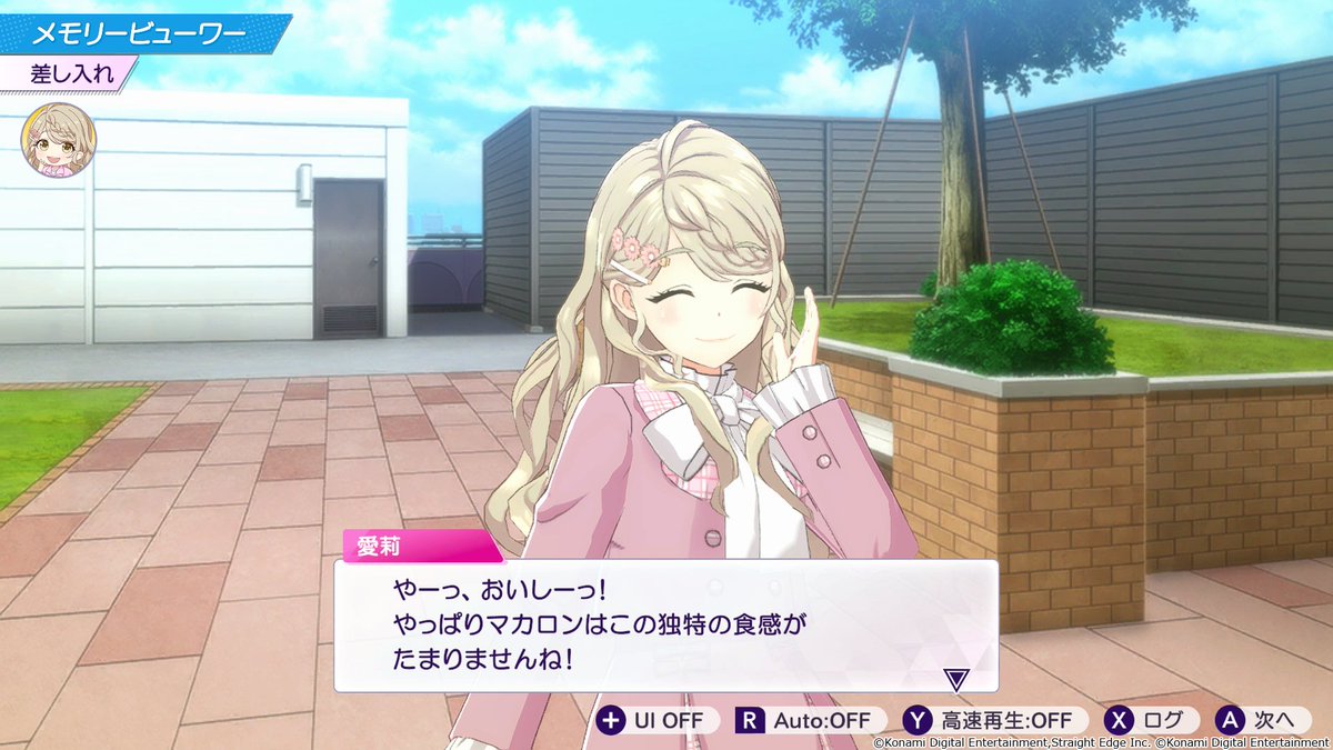 『シャインポスト』公式 tweet media