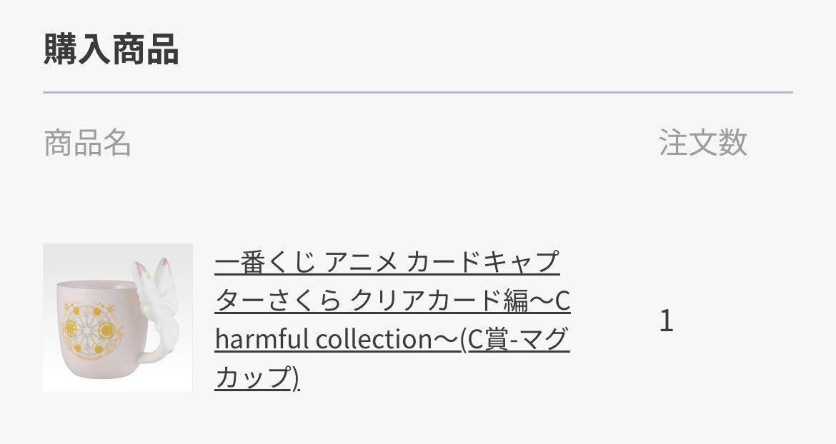 ぴよちゃん🐣 tweet media