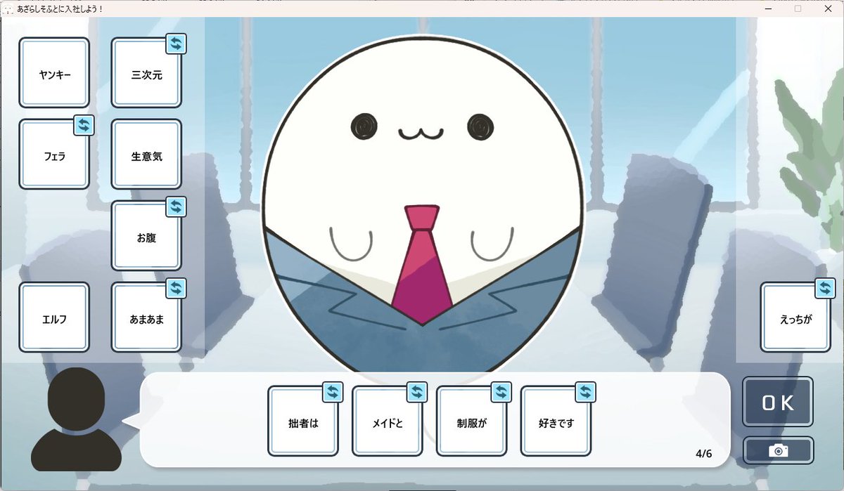 まくら＠ネクストン広報 tweet media