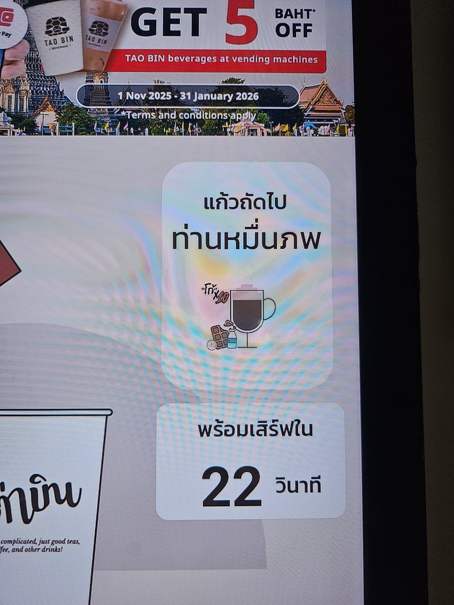 ㅈㄴㅇ🍑 คุณหญิงเสือแม่หมื่นภพ tweet media