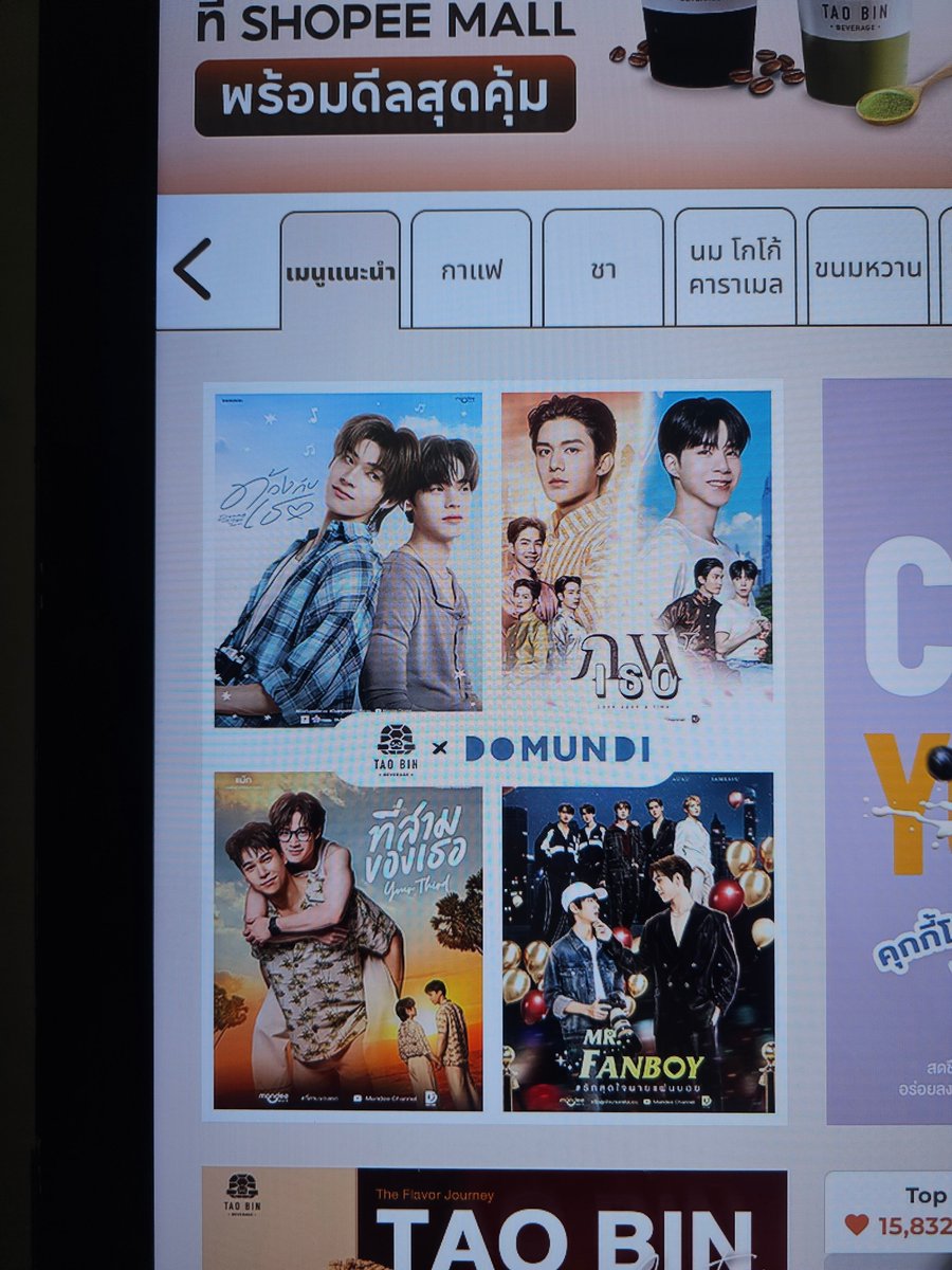 ㅈㄴㅇ🍑 คุณหญิงเสือแม่หมื่นภพ tweet media