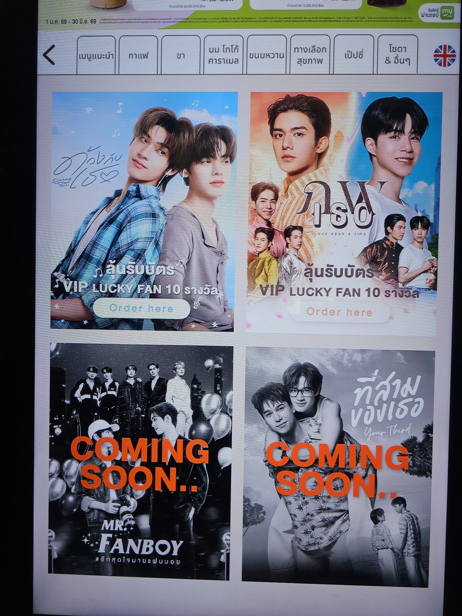 ㅈㄴㅇ🍑 คุณหญิงเสือแม่หมื่นภพ tweet media