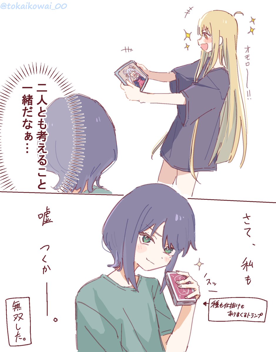 わがりろ tweet media