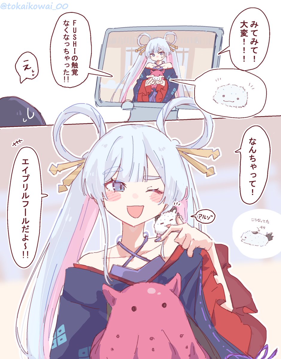 わがりろ tweet media