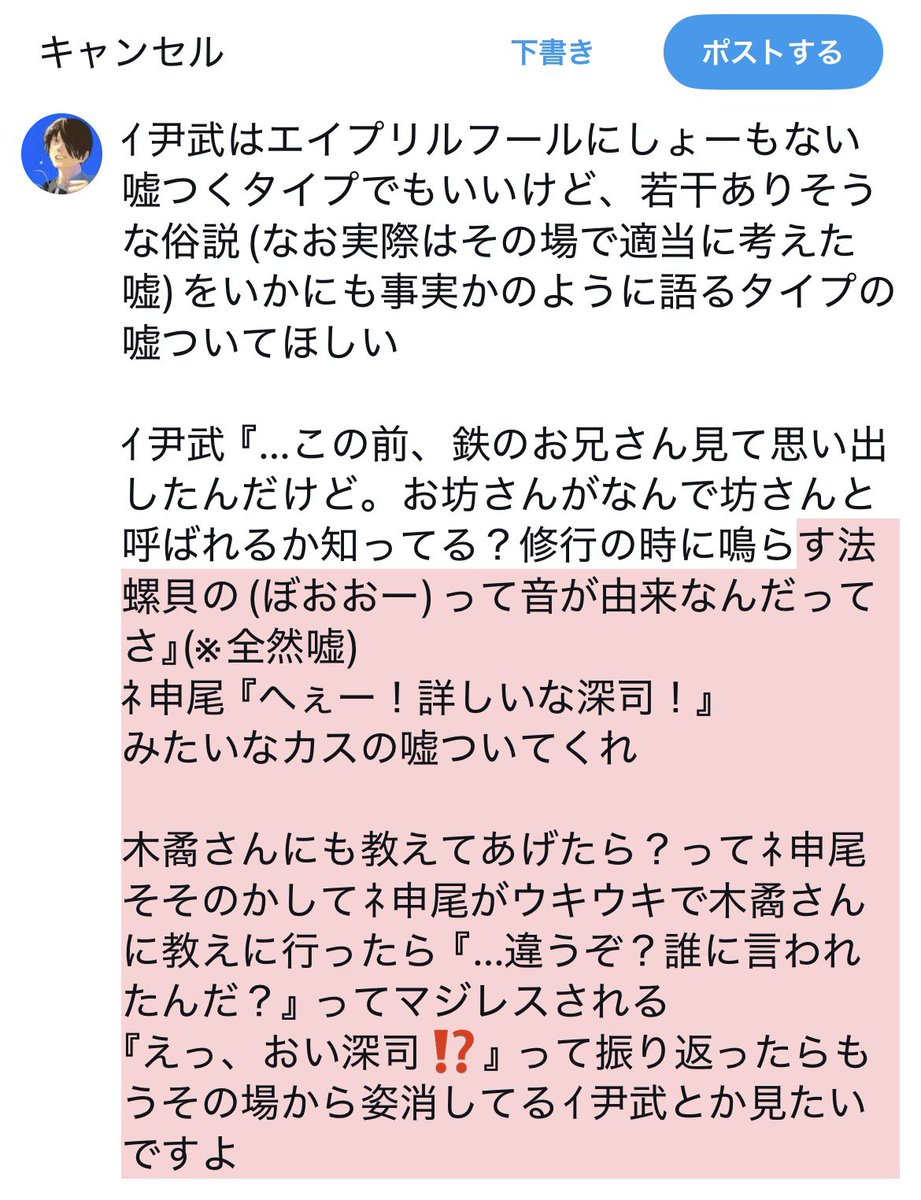 リズム衝動爆走連盟 tweet media