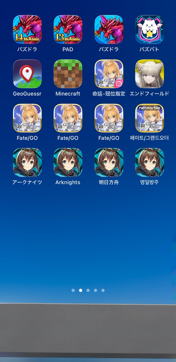 fgoの他の言語版を紹介する人 tweet media