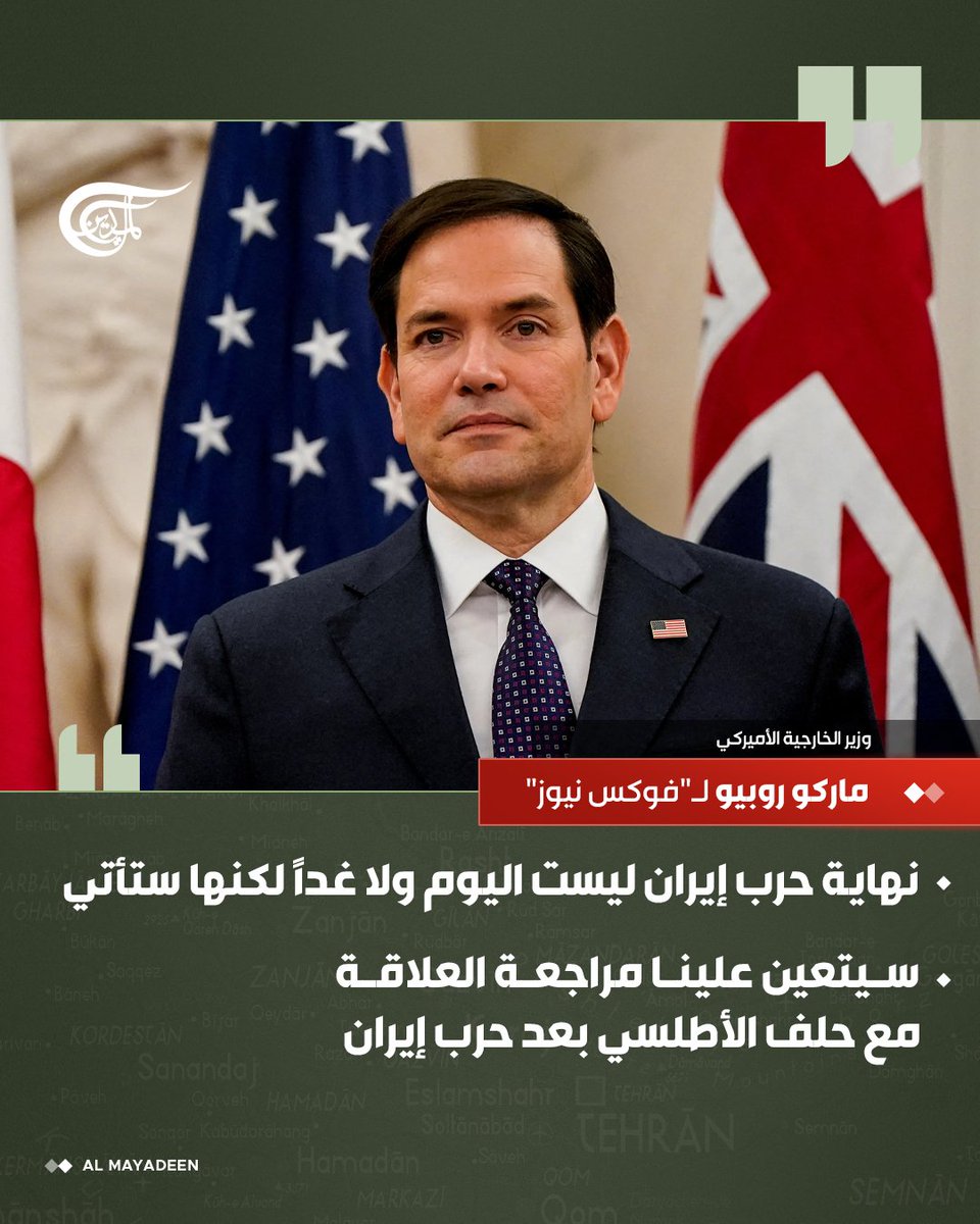 قناة الميادين tweet media