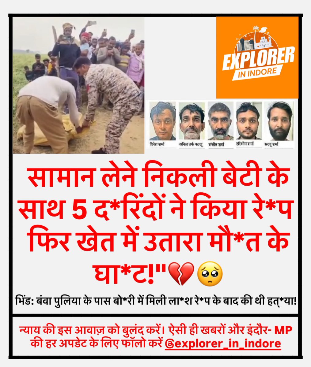 सत्यदर्शन ®️ tweet media