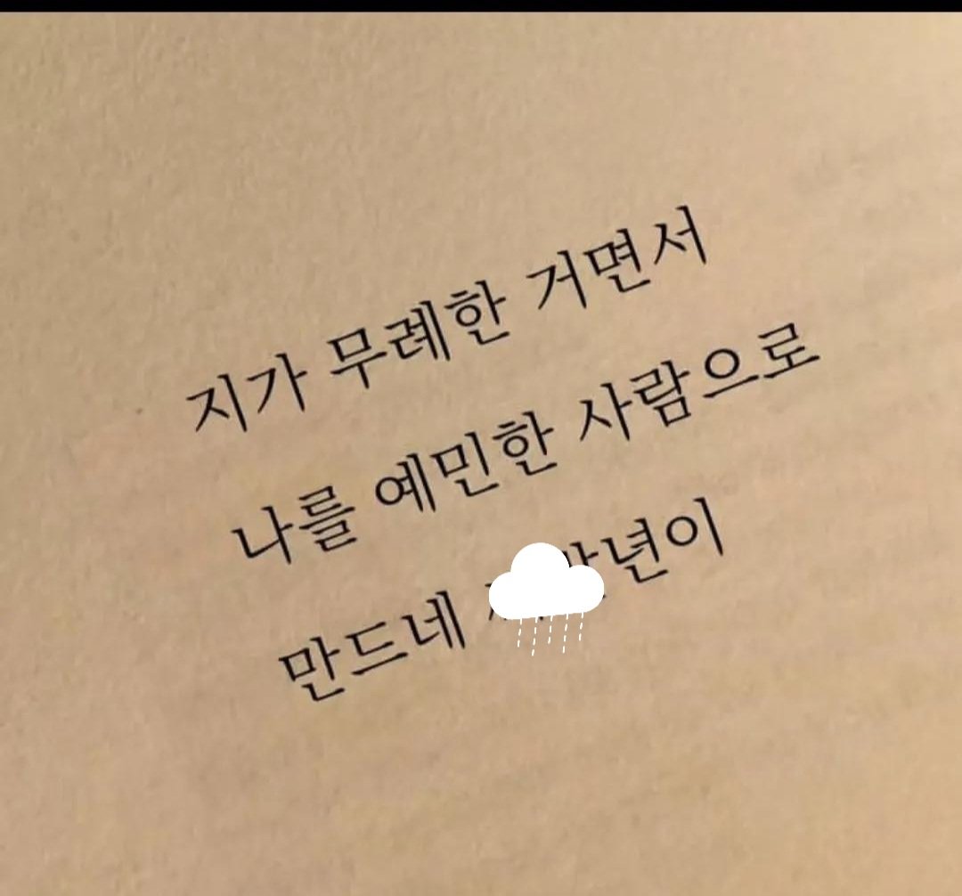 멜벗정현🍑🍊 tweet media