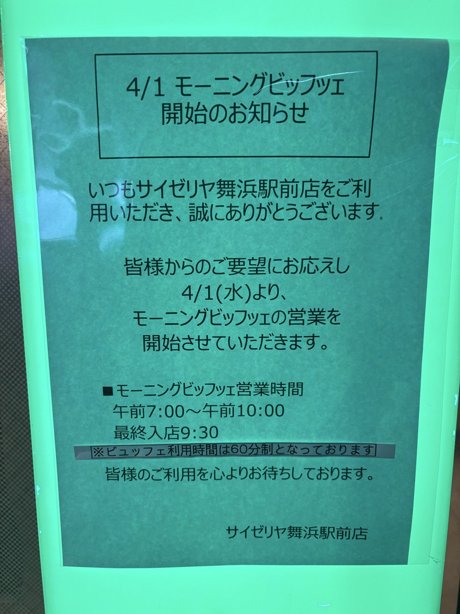 あきたこまち tweet media