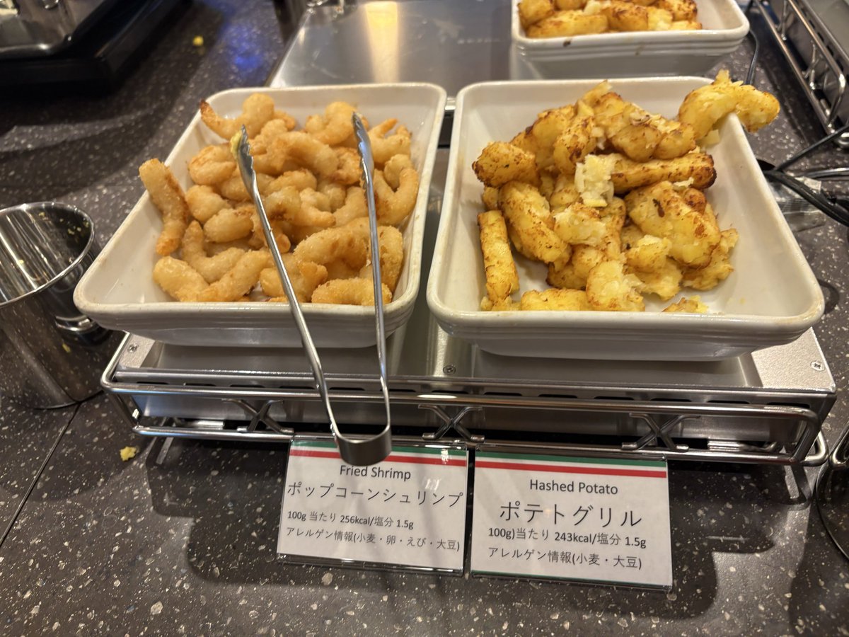 あきたこまち tweet media