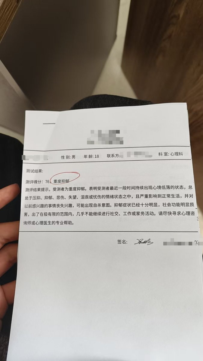 她说戴了不算给 tweet media
