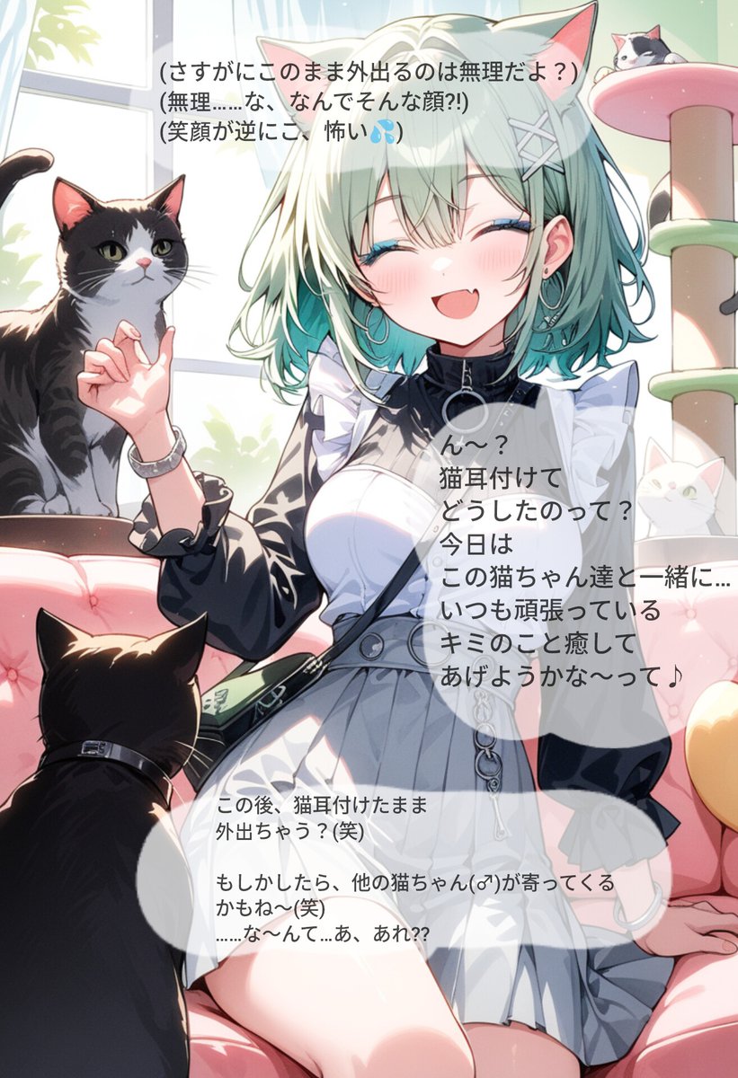 ラン🐾|声活 tweet media