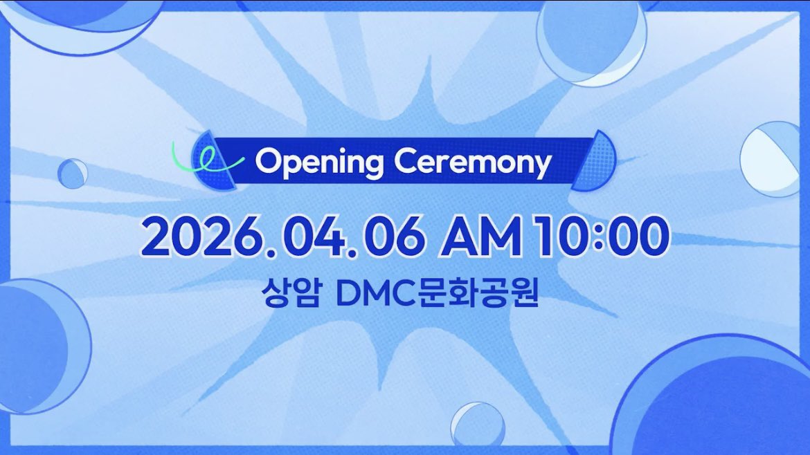 워너원 팬미팅이라니..ㅠㅠㅠ 
진짜 워너원 팬미팅이라는 말이 정말 꿈만 같아서 믿겨지지가 않음..ㅠㅠㅠ

너무 가고싶은데 하필이면 월요일이냐구웅..ㅠㅠㅠㅠㅠ