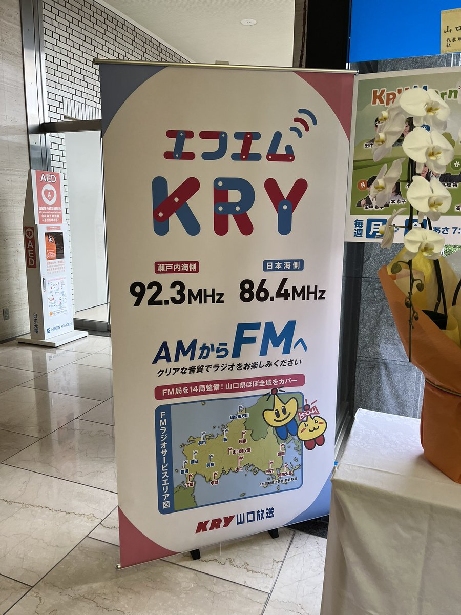 新井道子（あらいみちこ） tweet media